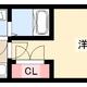 物件画像0