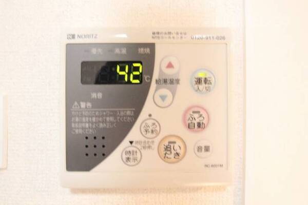 追い焚き機能