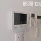 部屋画像10