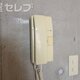 物件画像10