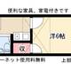 物件画像15