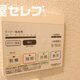 部屋画像12