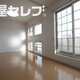 部屋画像14