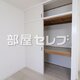 物件画像6
