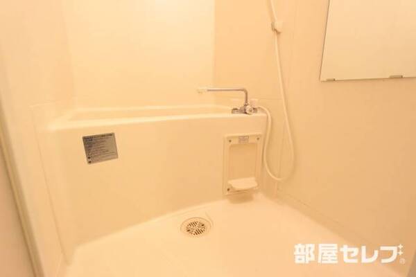 １日の疲れをいやしてください