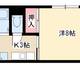 物件画像0