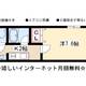 物件画像0