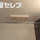 部屋画像20
