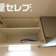 部屋画像21