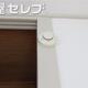 部屋画像11