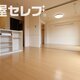部屋画像1