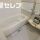 部屋画像4
