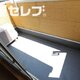 部屋画像9